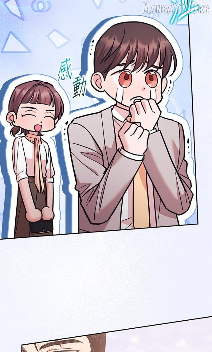 Marriage After a Close Call Chapter 49 - page 37